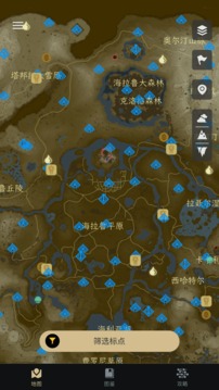塞尔达助手v2.2.2