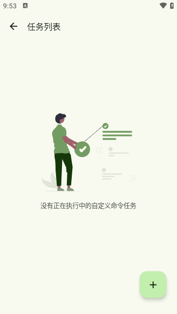 Seal下载器