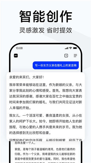 简单搜索app手机版