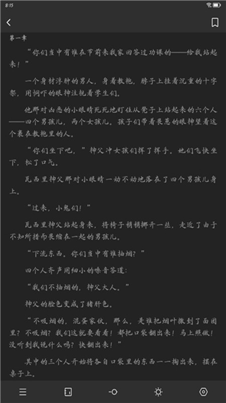 枕上读书正版免费阅读全文器下载