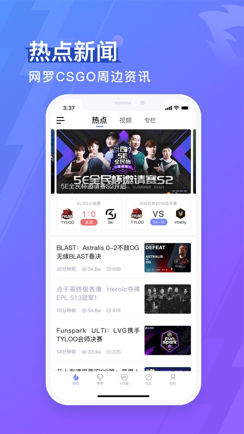 5eplay对战平台