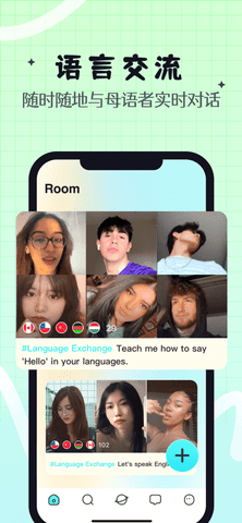 yeetalk会员版
