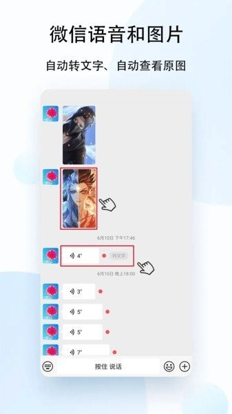 uk助手