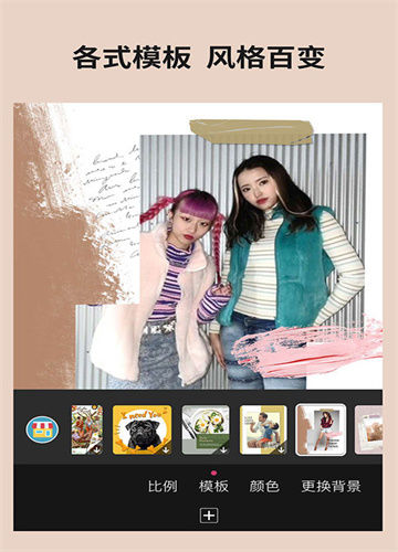 玩美相机软件工具