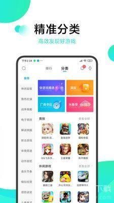 冷狐宝盒cdk积分兑换版