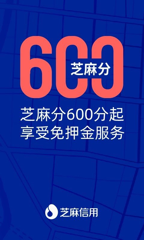 联动云租车