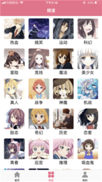 啵乐腐味满满漫画