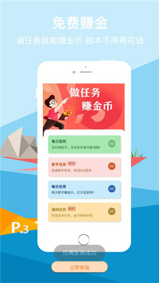 咪噜游戏手游app