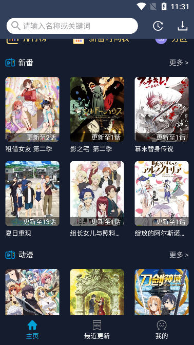 zzzfun最新版