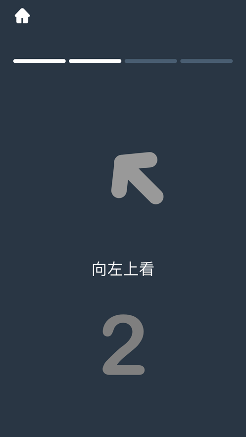 ibright免费版