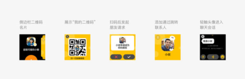 微信手表独立版6