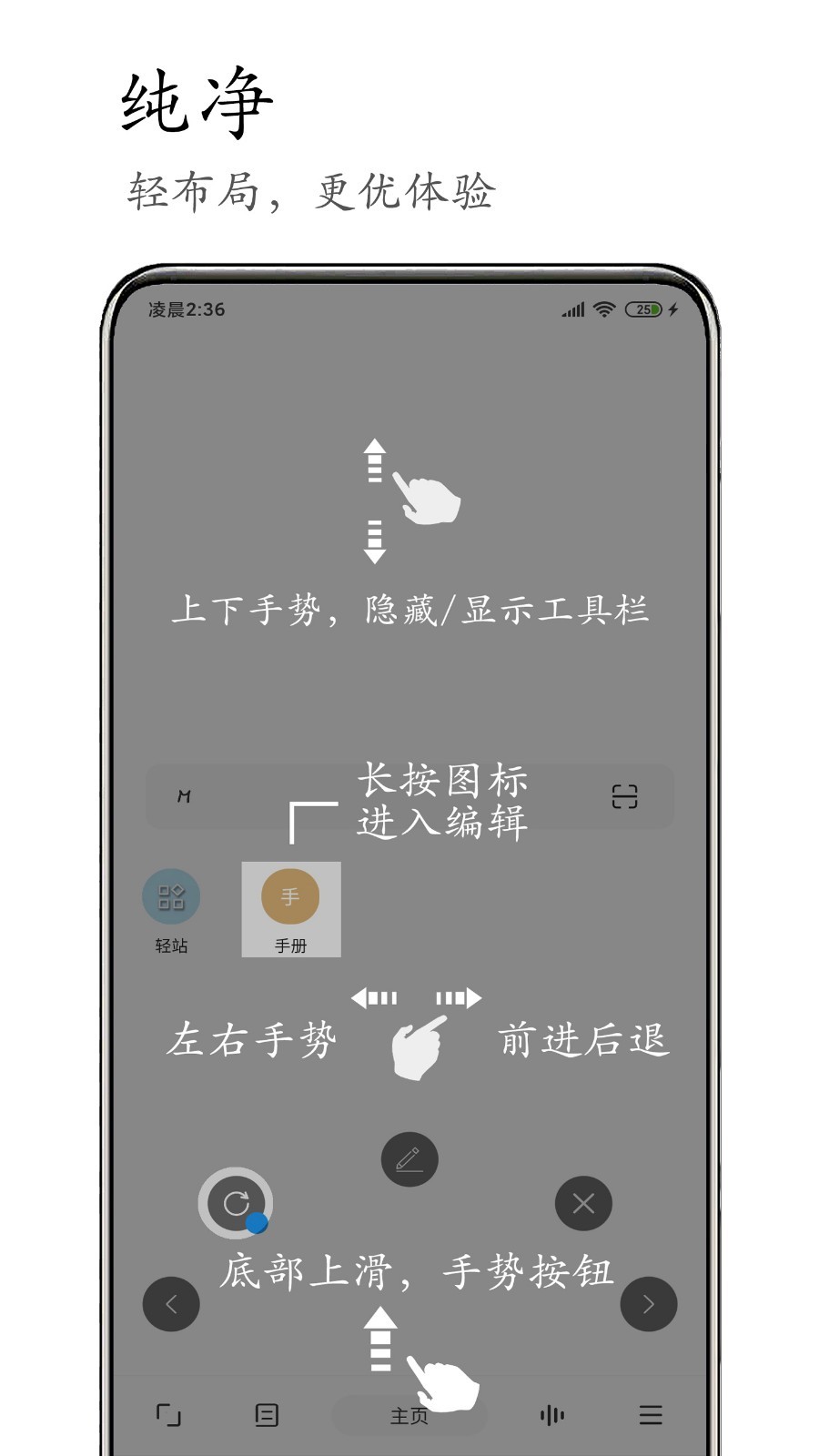 m浏览器酷安app