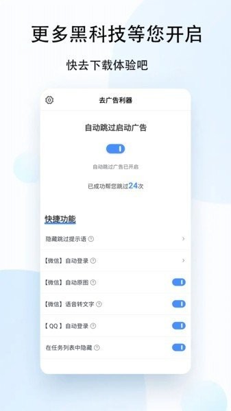 uk助手