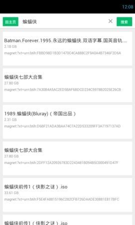 种子狗 
