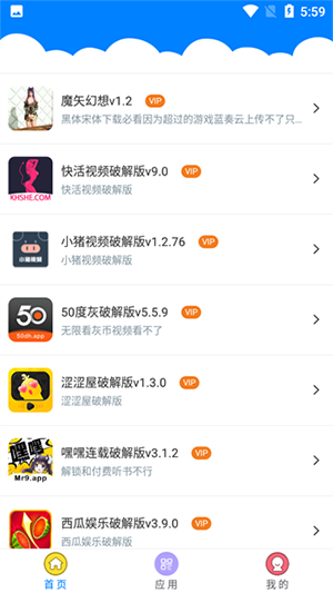 千城软件库下载4.0