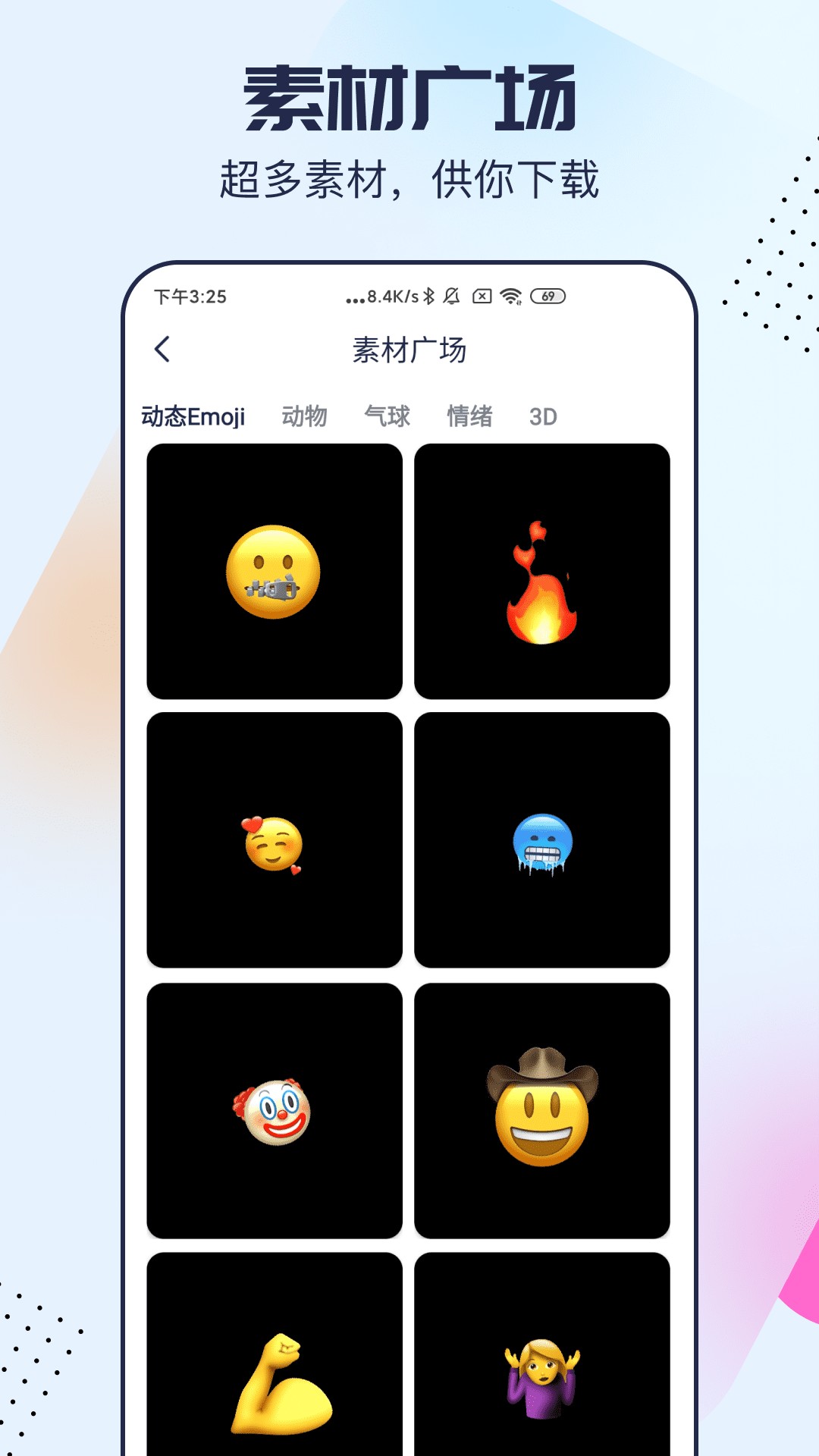 剪同款免费版