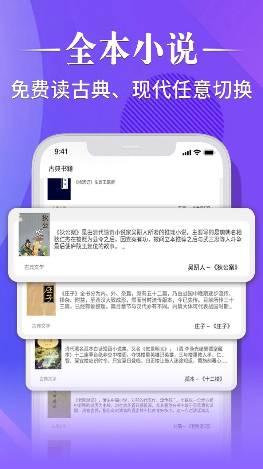 妙趣阁免费版