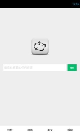 种子狗 