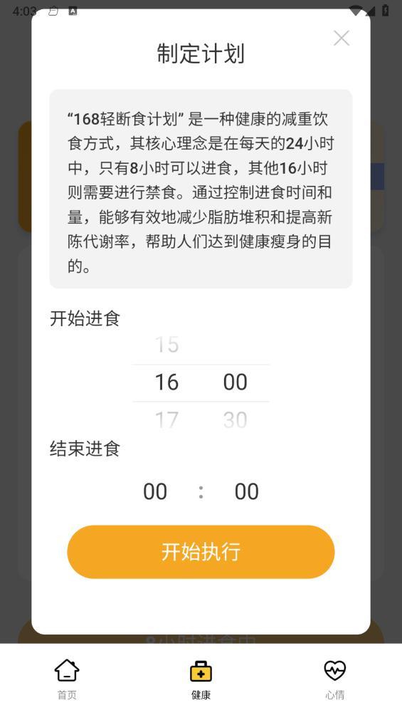赞鸭桌面壁纸软件