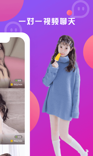 恰聊交友app