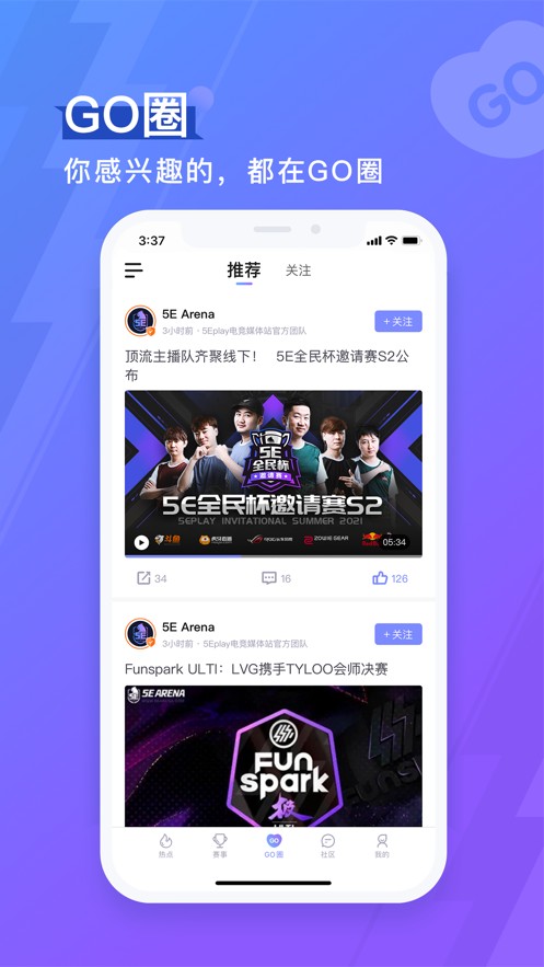 5eplay对战平台