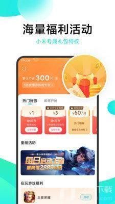 冷狐宝盒cdk积分兑换版
