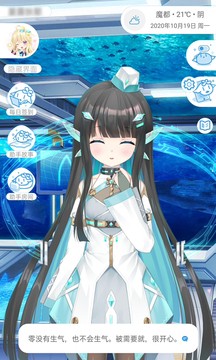 兽耳助手4.0app