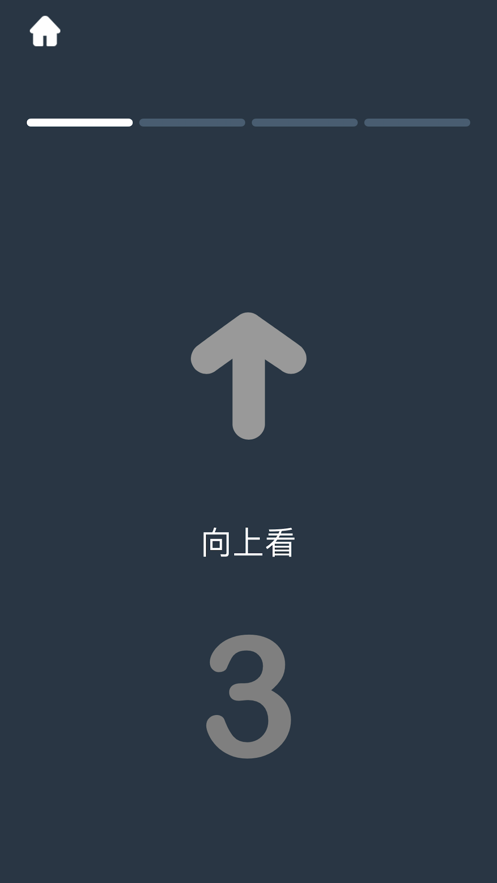 ibright免费版