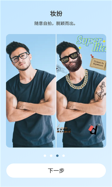 Body  Editor