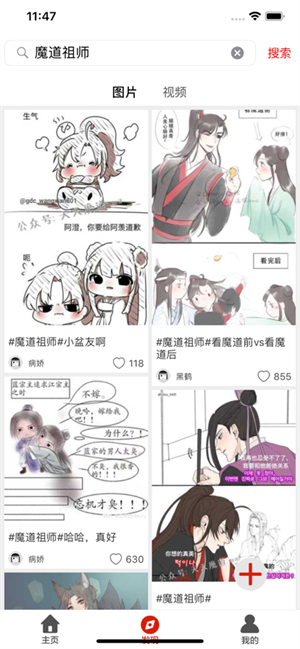 柚次元新版安装包
