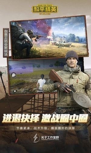 维鹤画质助手app