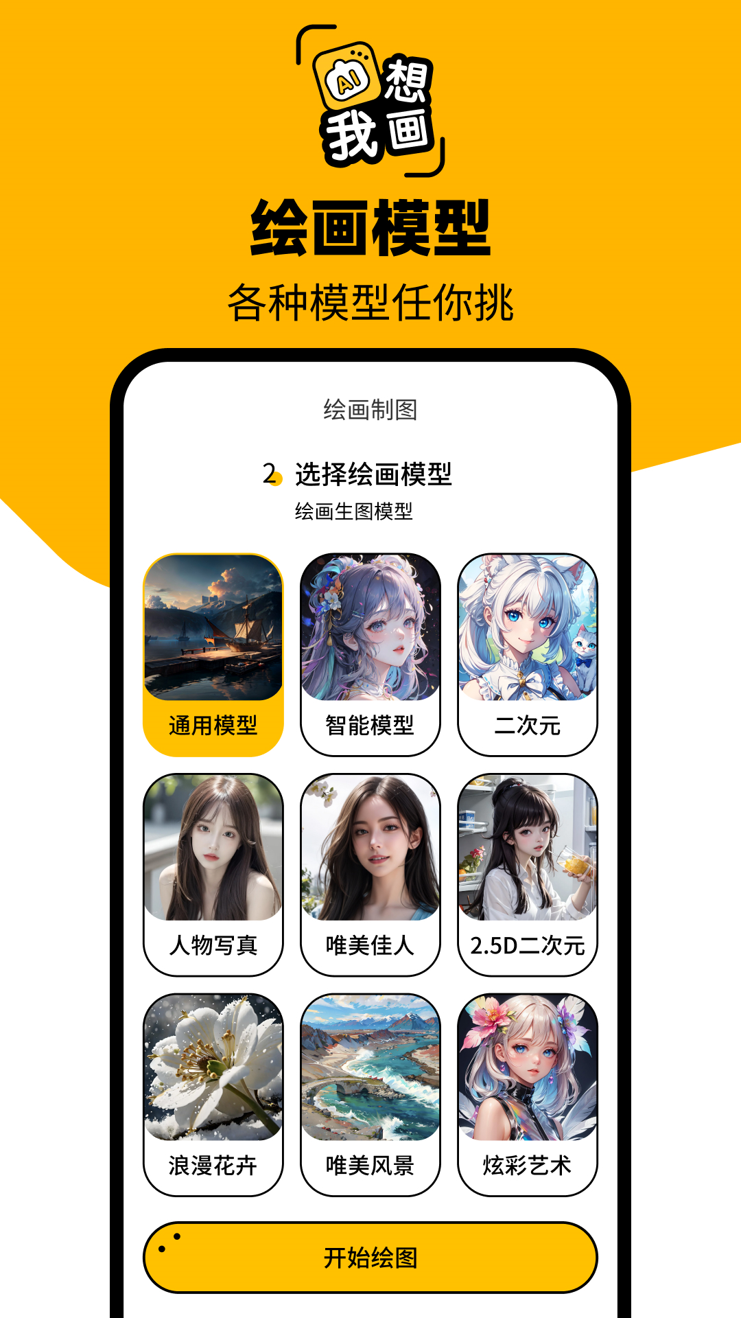 图灵AI