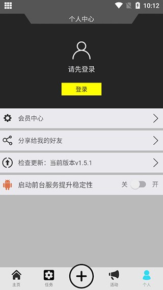 西瓜助手app