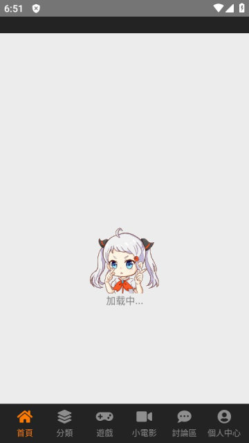 jmcomic.3.0.mic 1.6版本