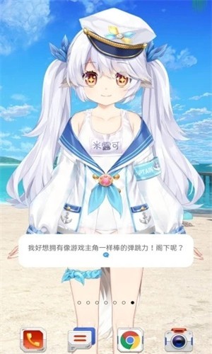 兽耳助手全人物app