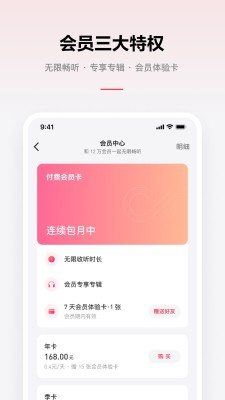 乐可广播剧手机版