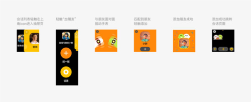 微信手表独立版5