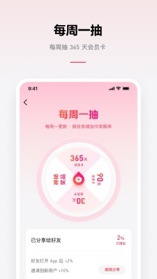 乐可广播剧手机版