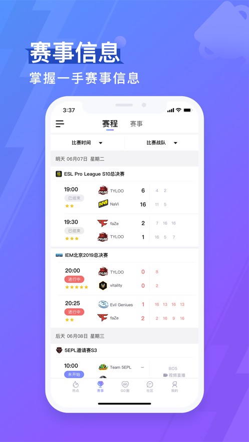 5eplay对战平台