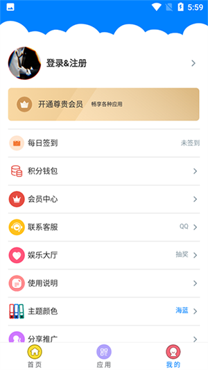 千城软件库下载4.0