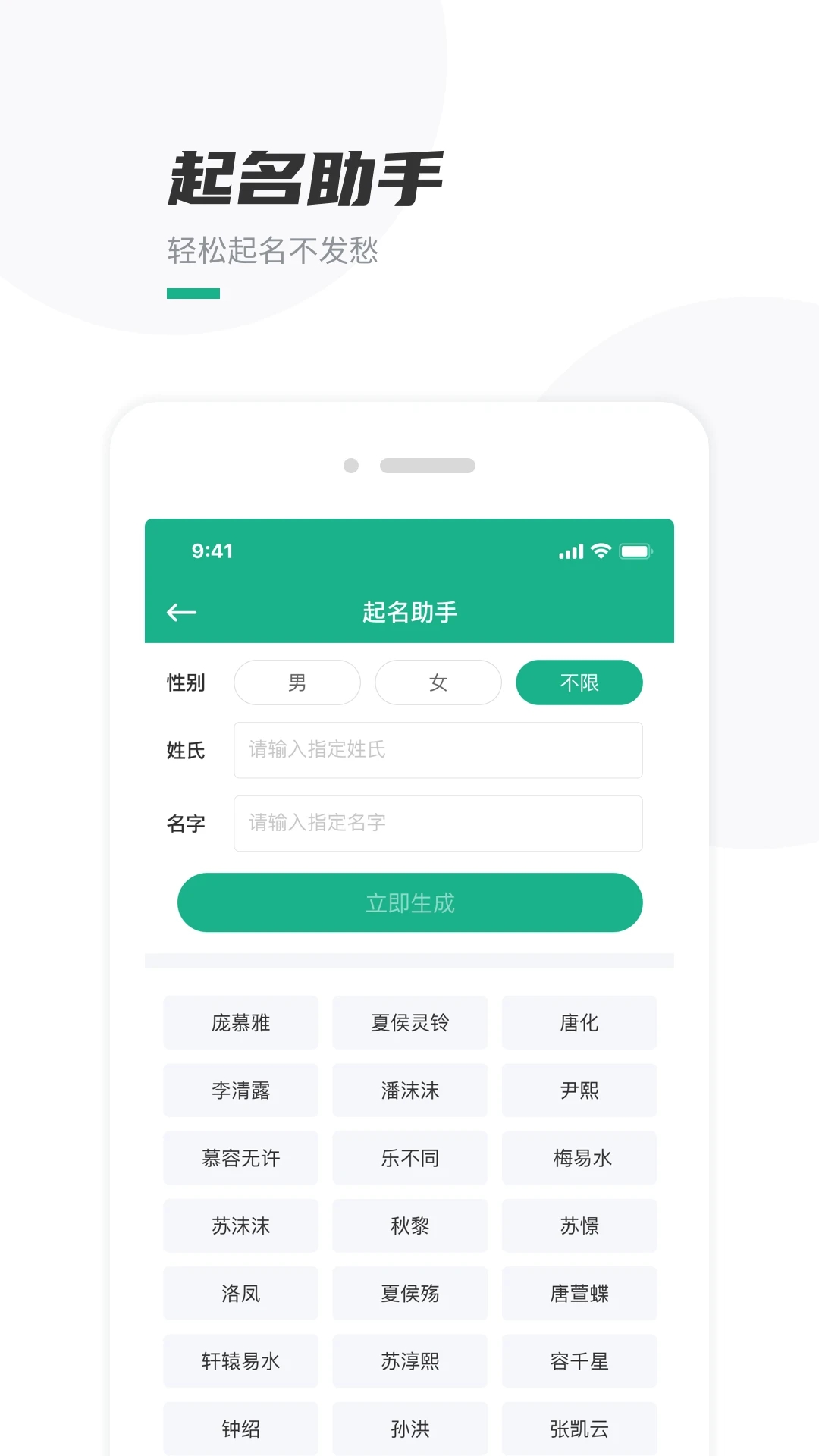 口袋写作最新版本