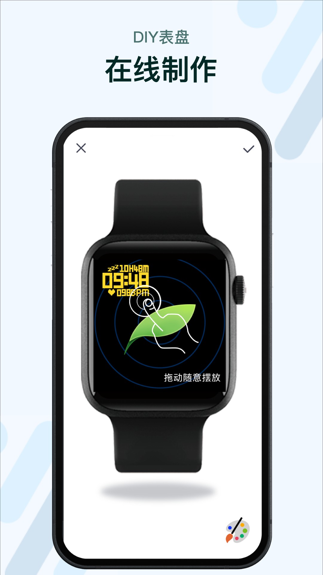 wearin智能手表