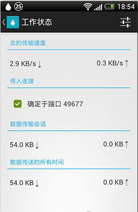安卓种子搜索神器5.0