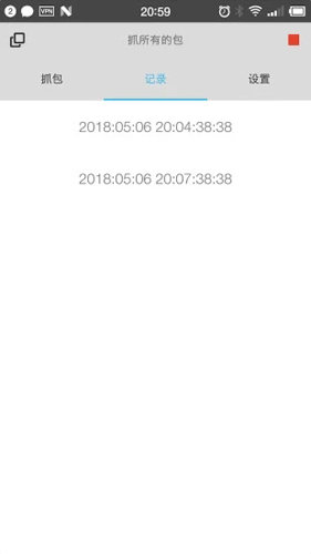 抓包精灵官方版