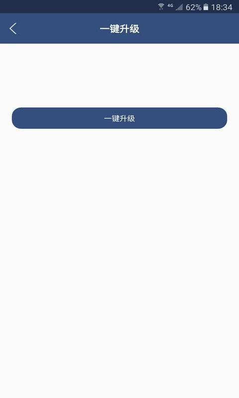 超速多开助手手机版