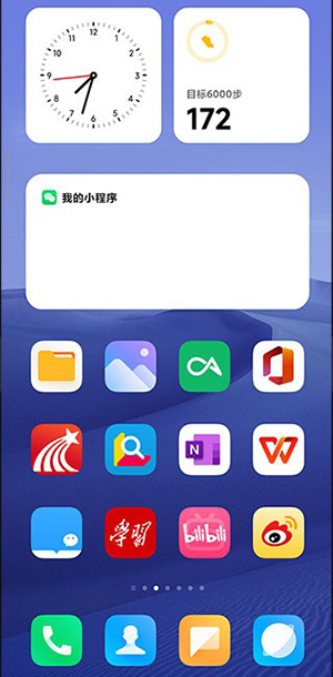 小米澎湃OS系统桌面提取版