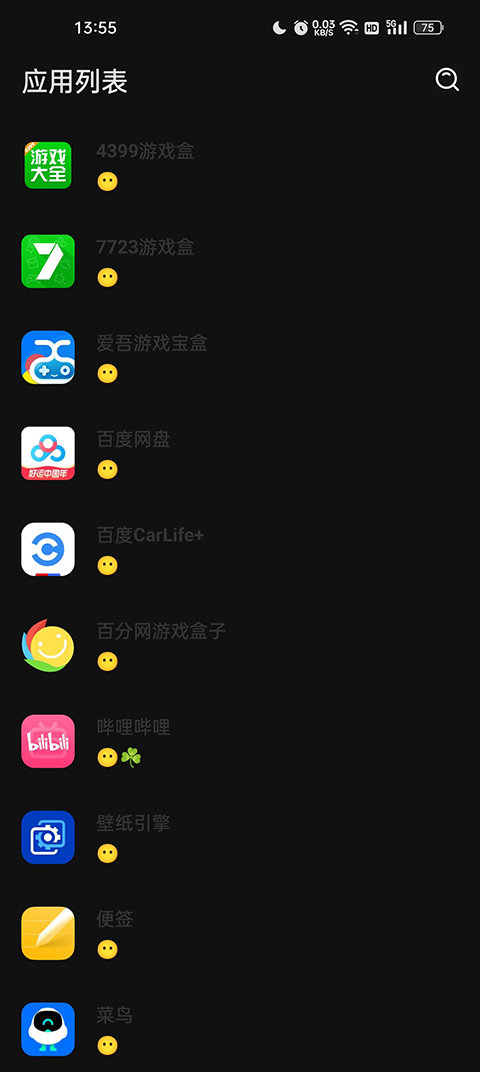 李跳跳正版手机版