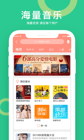 小云助手app免费版