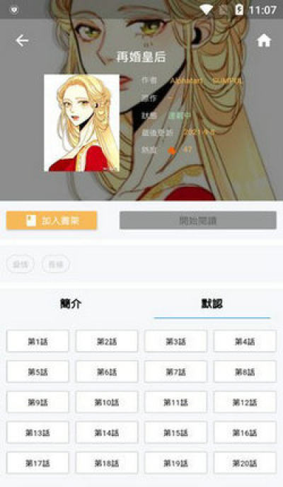 4339游戏