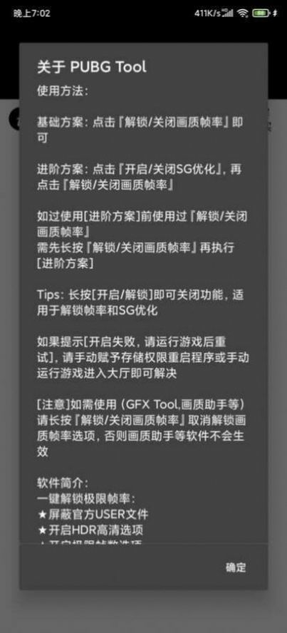 小梦画质阁